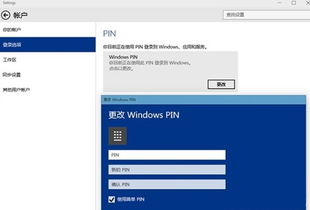 win10为什么老是要登录不了怎么办