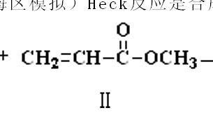 等质量的有机物燃烧消耗氧气大小怎么比较？
为什么？