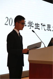 北京一零一中2017年学生代表大会胜利召开 
