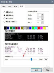 win10按钮在哪里设置快捷键