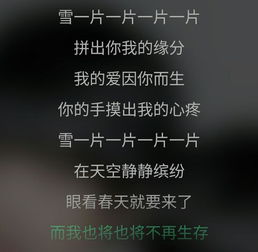 大家猜猜这个歌词是描写什么的 