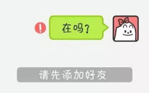 幸好,微信只能单删好友