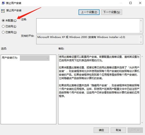 win10安装c语言步骤