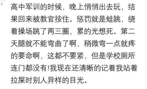 有次去买饮料,老板娘突然说你心情不好吗 我说你怎么知道