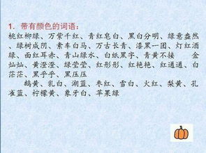 难怪孩子总第一,这位妈妈的方法绝了 仅用1张纸囊括6年知识