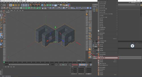 图文版 C4D AE野教程 一起来制作一个MG方块动画吧