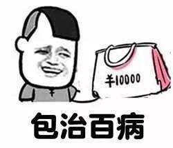 我有500元钱，买什么股票好呢？