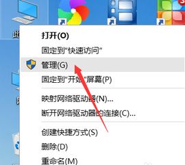 win10换显示器后闪屏为什么