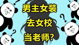 超市里的那台机器不就是个安卓机吗 都可以上B站