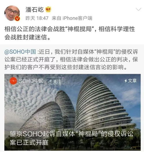 花钱网上算命 求大师帮忙转运,高学历年轻人为何愿缴 智商税