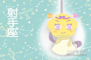 丹雪凯里每日星座运势2019年8月14日 