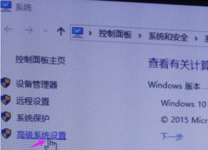 win10怎么进图显卡设置