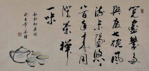关于饮茶文化的诗句