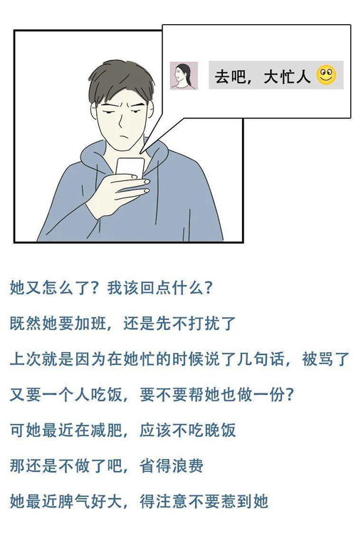 他一言不发,我歇斯底里 喜欢冷暴力的人都是怎么想的