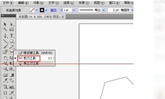 AI如何闭合和切割路径 