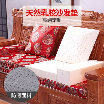 红木沙发自己做垫子