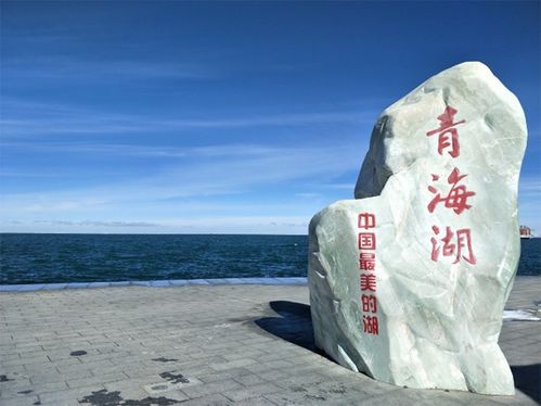 体验分享2021青海自由行8日游攻略,路线 景点行程 美食,一网打尽,超实用