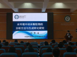 中科院生态学考研考哪个所好 中国科学院环境科学专业的哪个研究所最好