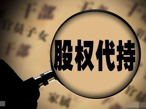 从家族财富视角剖析当当网抢公章事件 二