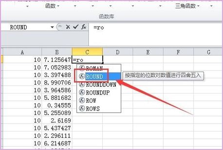 怎样用EXCEL求1 10的随机数 