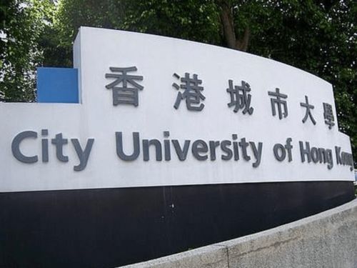 香港大学录取要求？香港城市大学世界排名