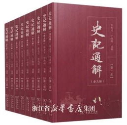 根据《史记，刘敬叔孙通列传》概括叔孙通与两鲁生对礼乐的不同态度及原因