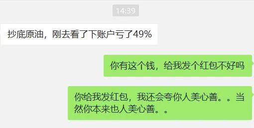 买基金和赎基金是不是以当时的点击时间价格为准