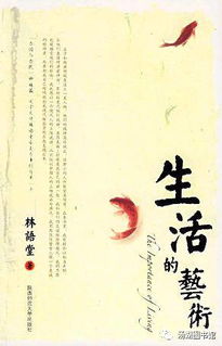 林语堂的主要作品特点及介绍,林语堂的代表作有哪些？