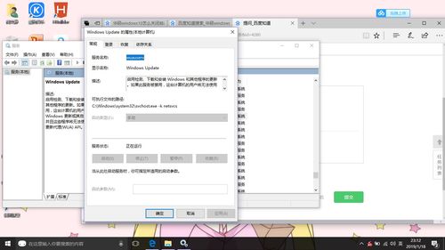 win10系统桌面如何关闭了