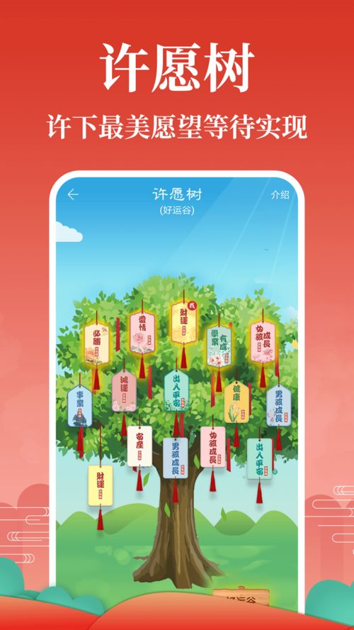 灵占天下算命占卜下载2021安卓最新版 手机app官方版免费安装下载 豌豆荚 