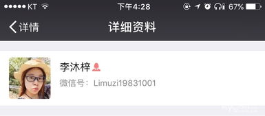 12月初结束 12月30号预定开始 Limuzi19831001 可以加我微信 