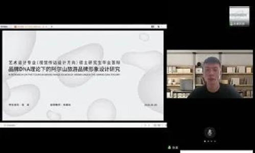 2020不同学校毕业论文答辩