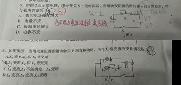 求物理大神，两带电量不同电压相同的电容器串联，电压会变吗