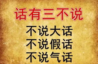 人生 3乐,3愿,3幸,3能,3时,3多,3错,3不说 值得收藏 