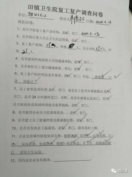 大家对今年刚下发的延期复工和延期开学有什么样的看法或见解呢(延迟开学什么复工错峰出行)