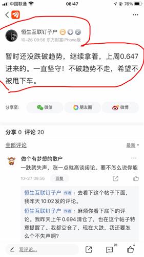 请问怎么在股吧里发贴？