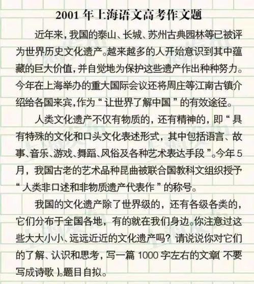 高考作文引用名言-2021高考作文体育名言？