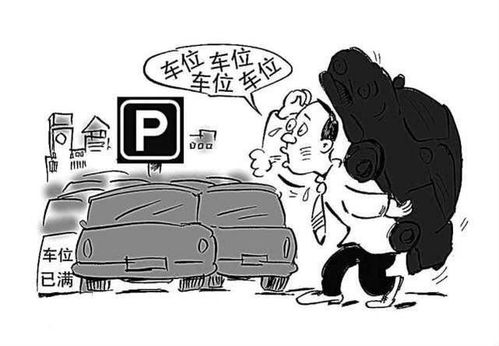 宝骏违停路边,本想叫其挪车,看到挪车电话忍不住笑了