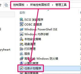 win10设置时间关机时间设置在哪里