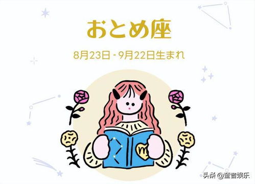 本周12星座运势排名,6月6日到6月12日你的运势如何