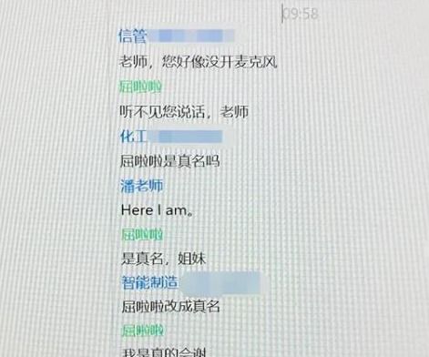 00后大学生因名字可爱而走红,老师以为是网名,看到身份证羡慕了