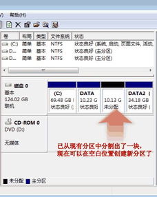 如果分区是分钟级如何查看一天的数据量大小