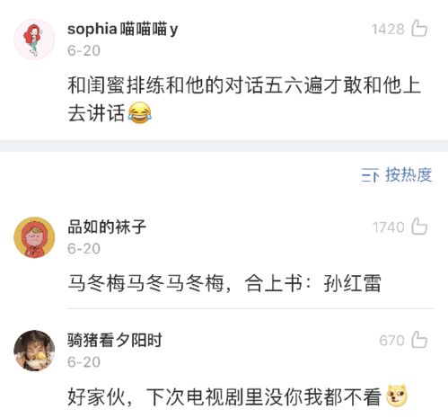 暗恋对象放了个屁,我捡起来闻了三年 笑死我了哈哈哈