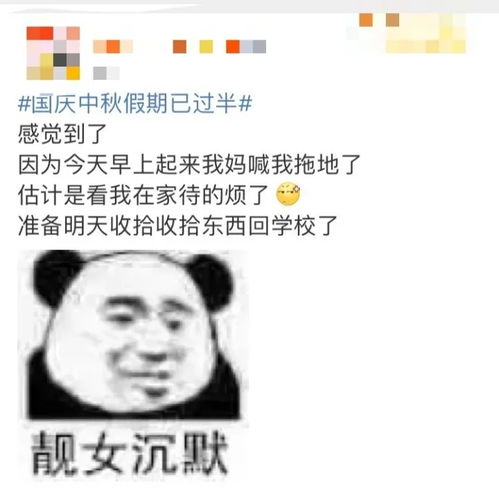 我后悔了,我想回家 全国景区太热闹啦