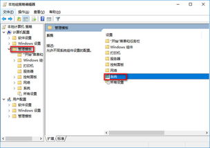 罗兰ua55怎么在win10