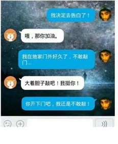 表白套路,好甜哒