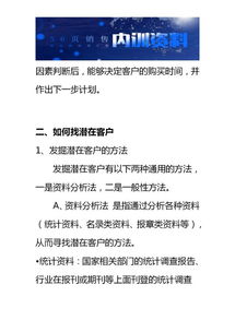 2022年中国美妆护肤品行业投资研究报告-JN江南体育官方app下载(图6)