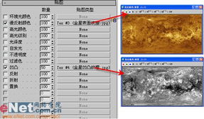 3dmax9.0教程 科幻大片中的星球爆炸场景