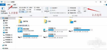 win10电脑取消黑屏时间