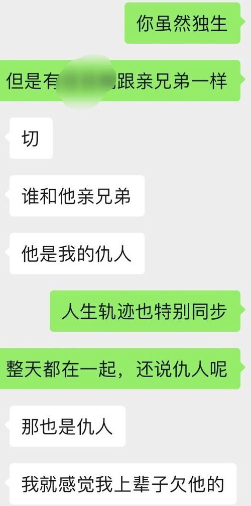 三个多月没确定关系相亲对象每一次出去吃饭都带兄弟男生们都来帮忙看看聊天记录,需要放弃嘛 